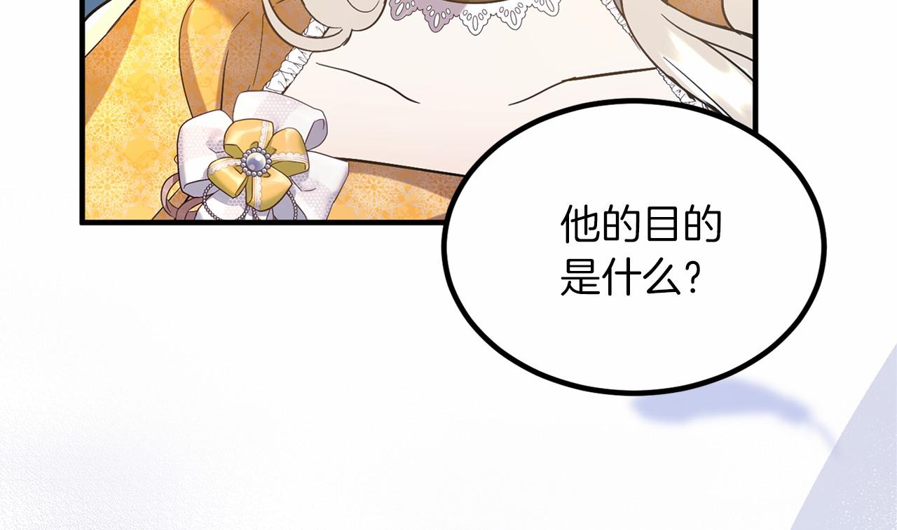 第 277 页