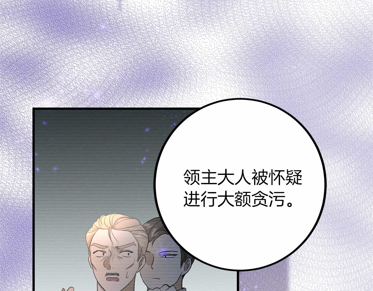 第 282 页