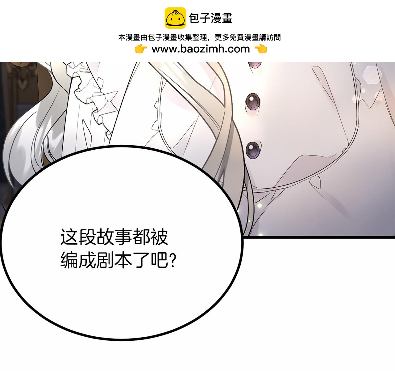 第 81 页