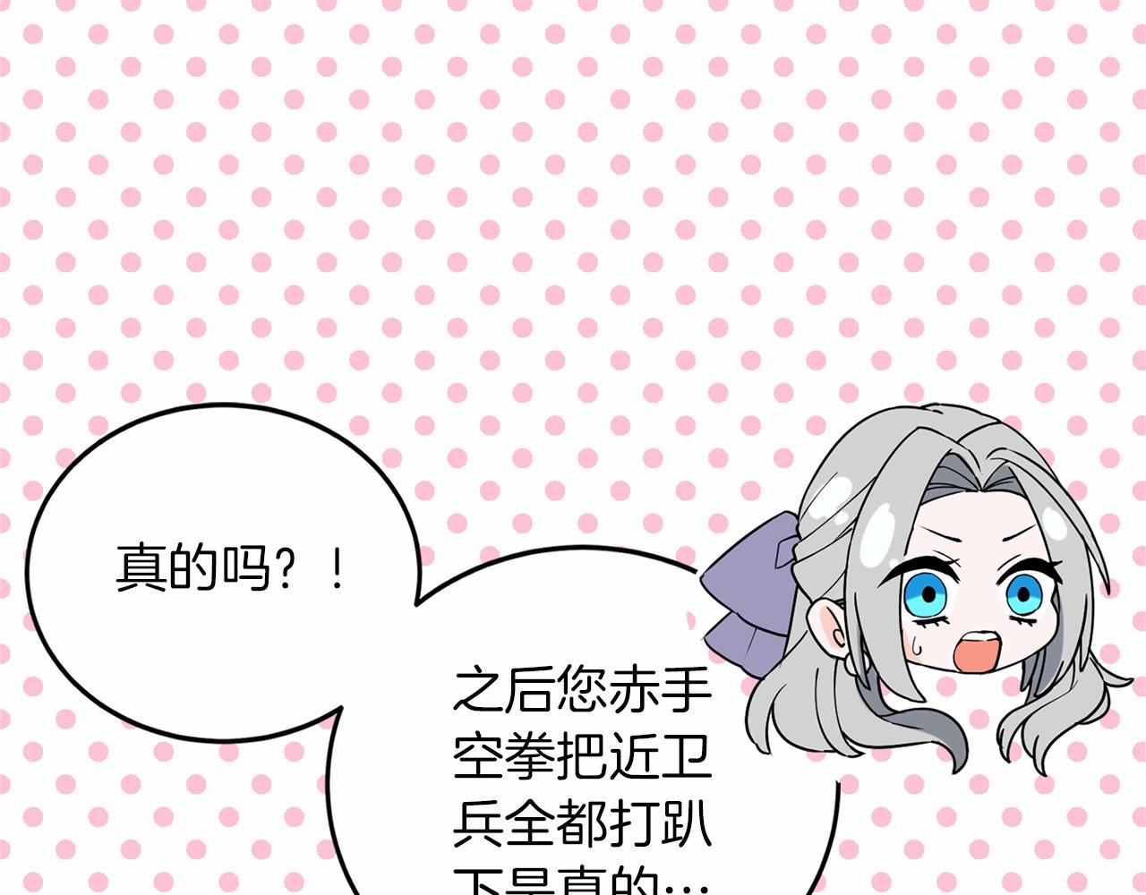 第 88 页