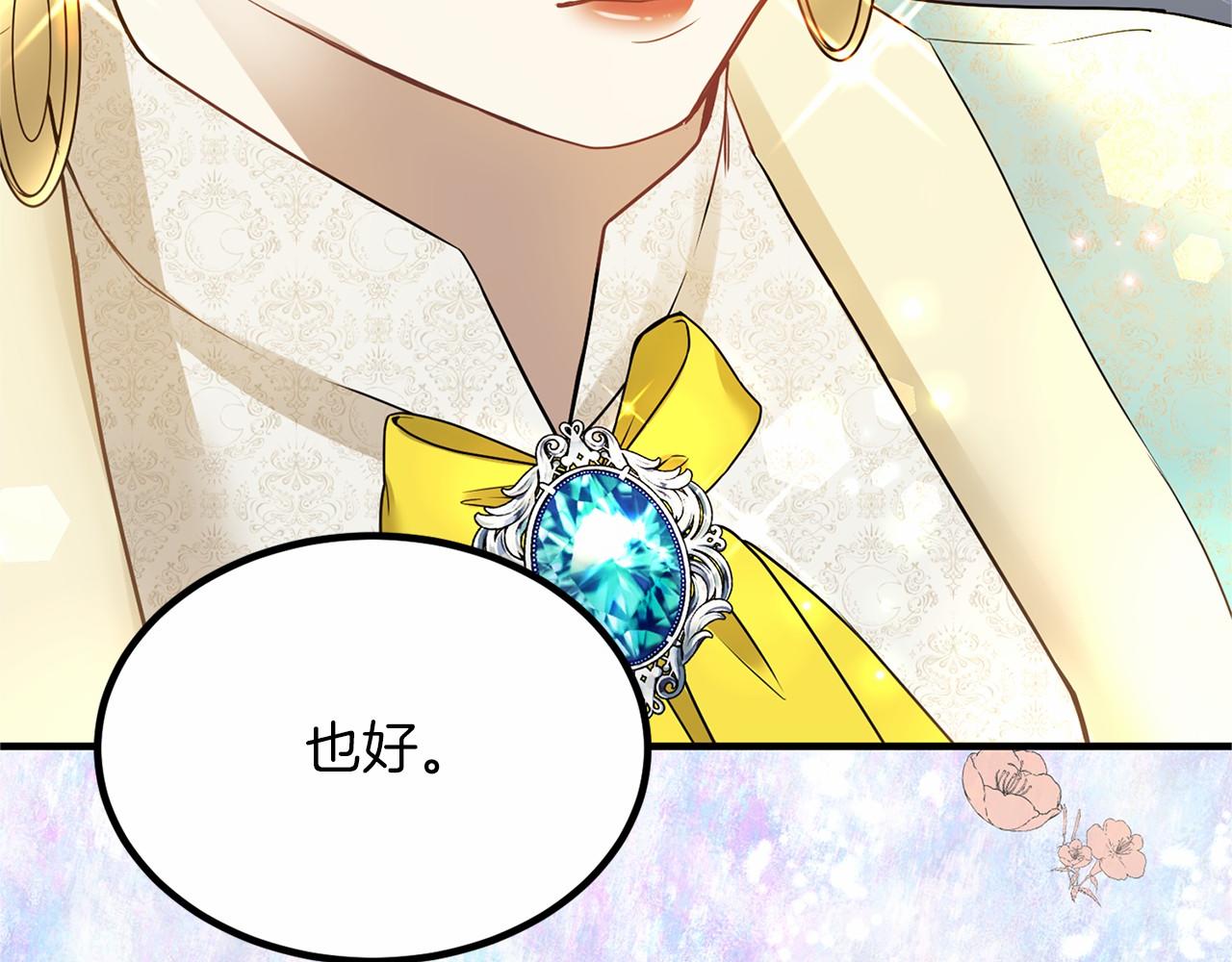 第 93 页