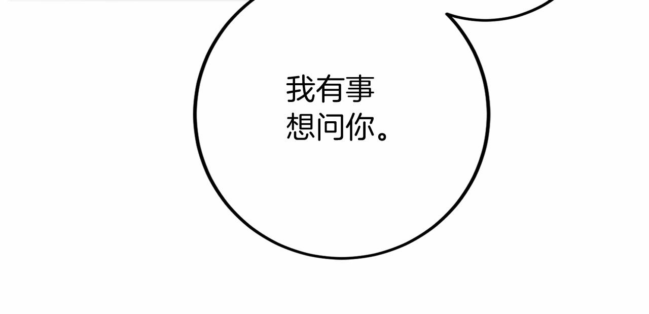 第 103 页
