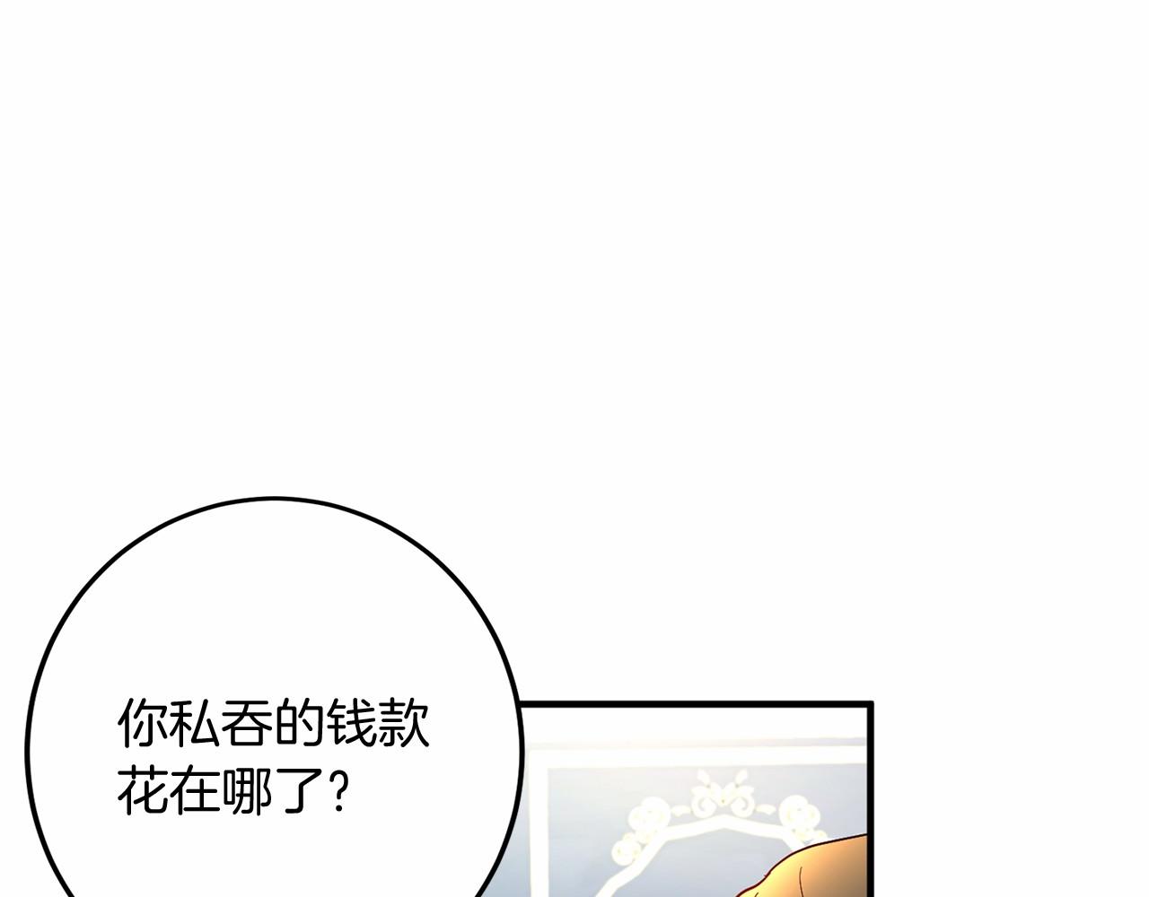 第 107 页