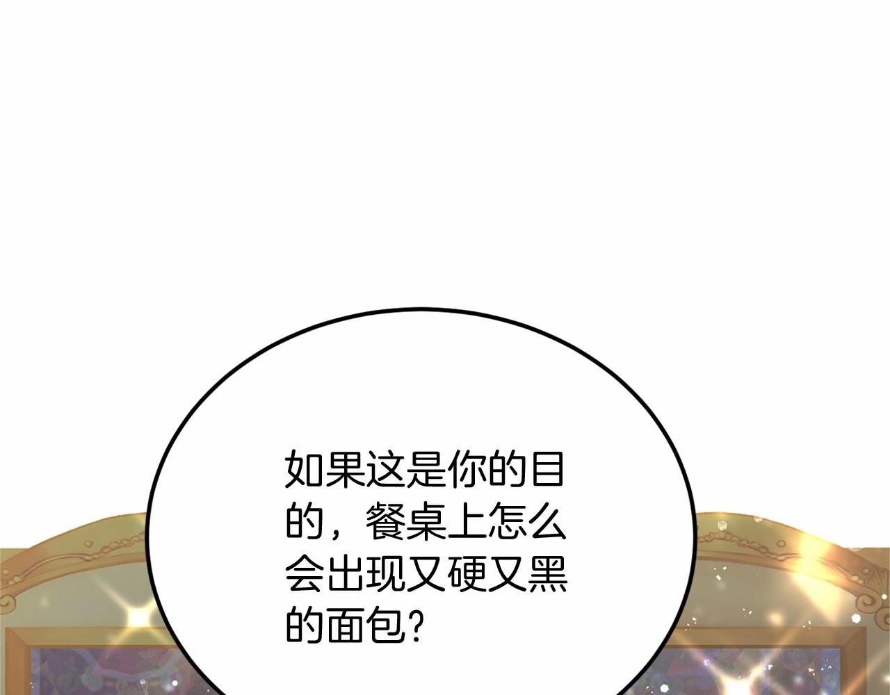 第 116 页