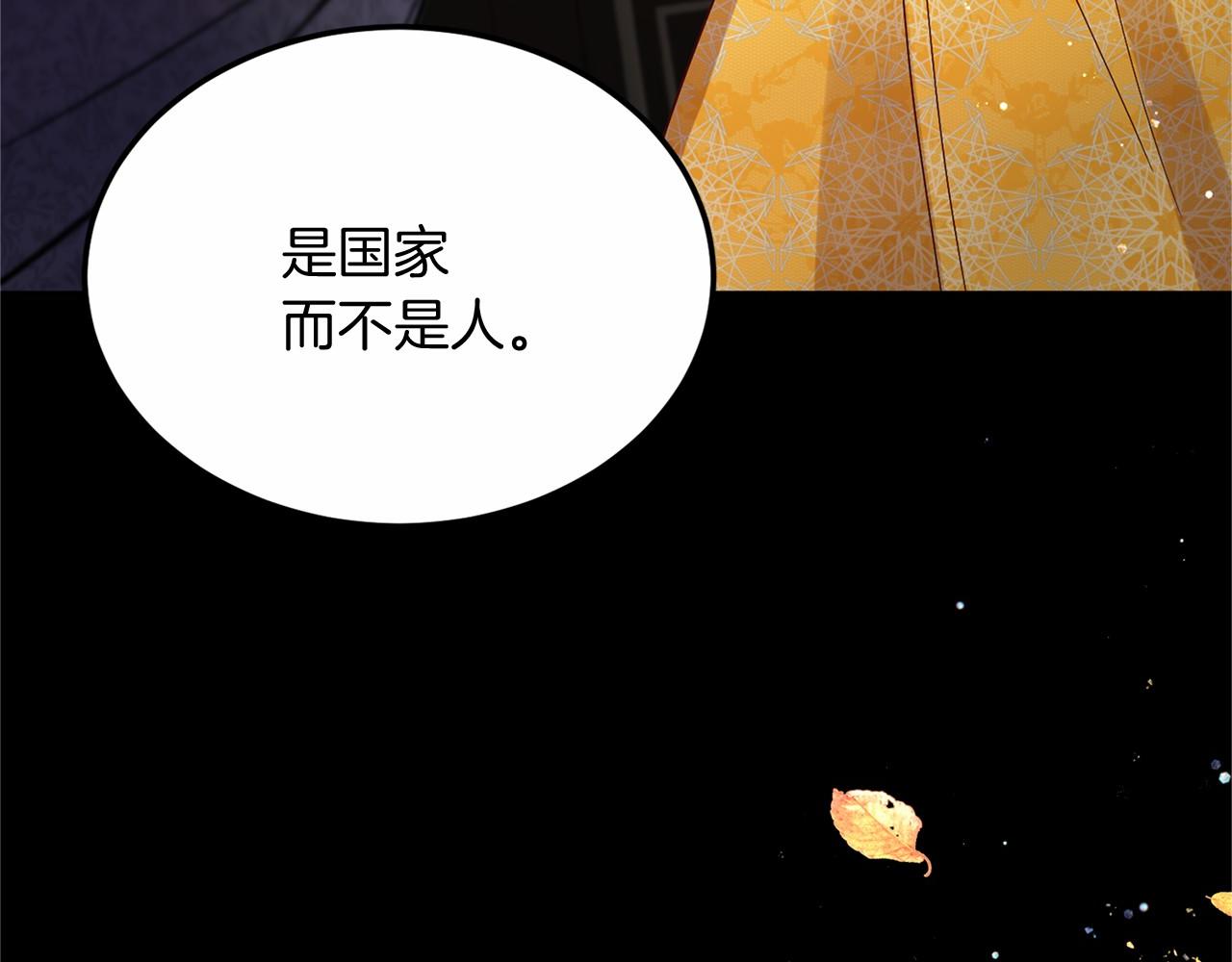 第 125 页