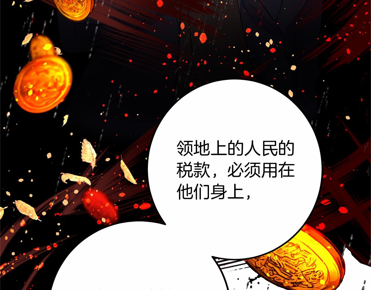 第 130 页