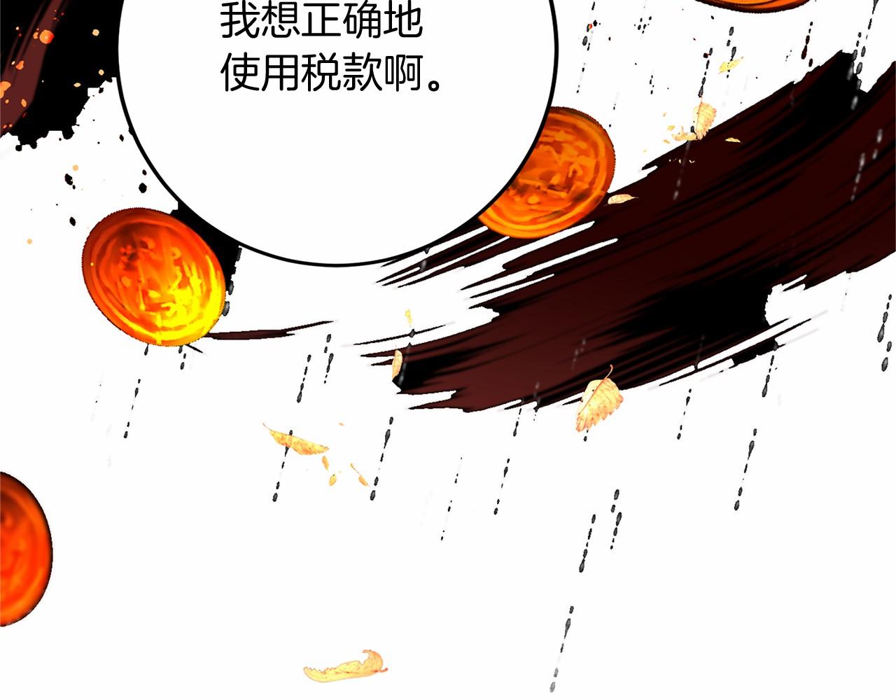 第 131 页