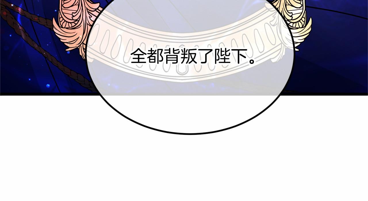 第 138 页