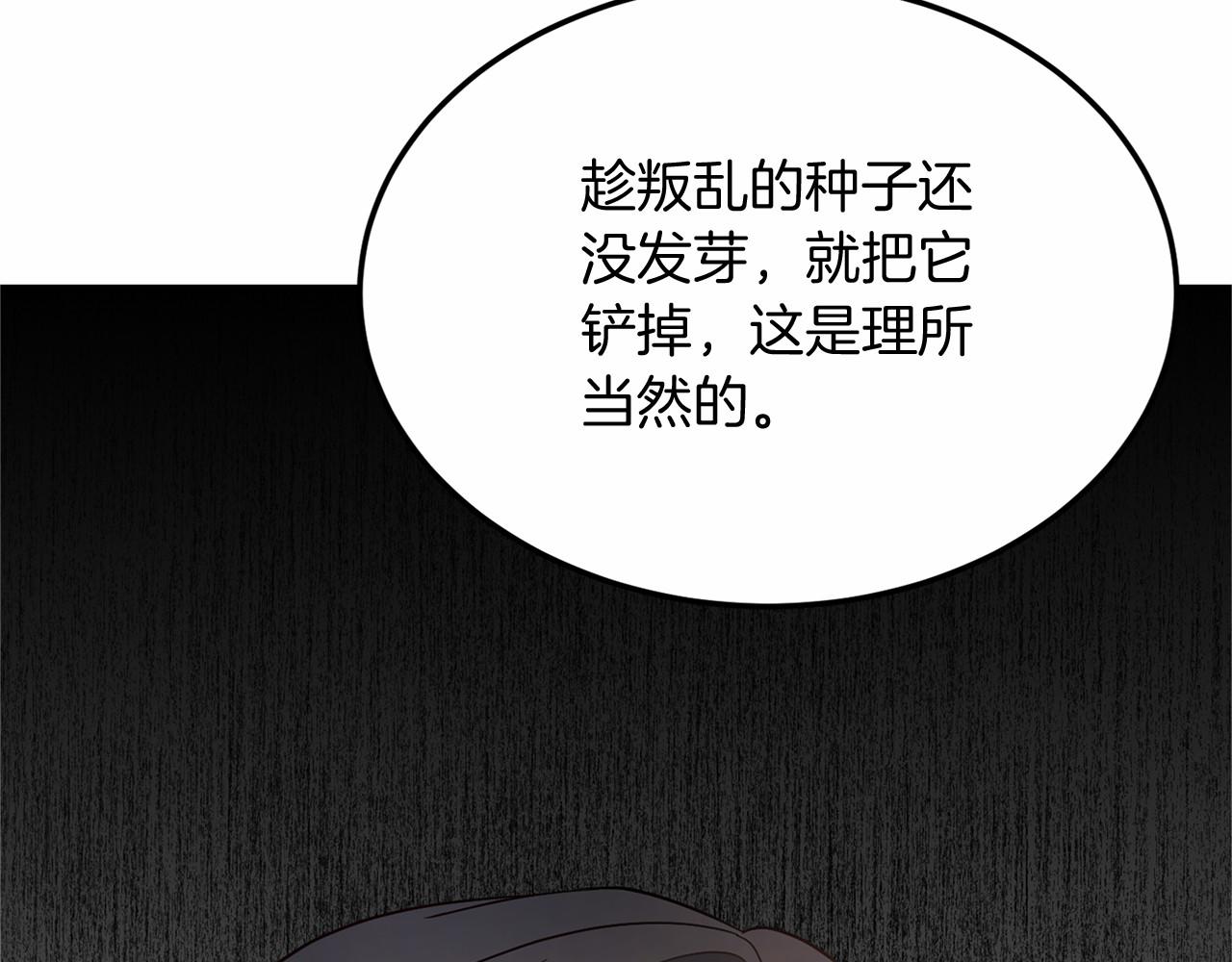 第 140 页