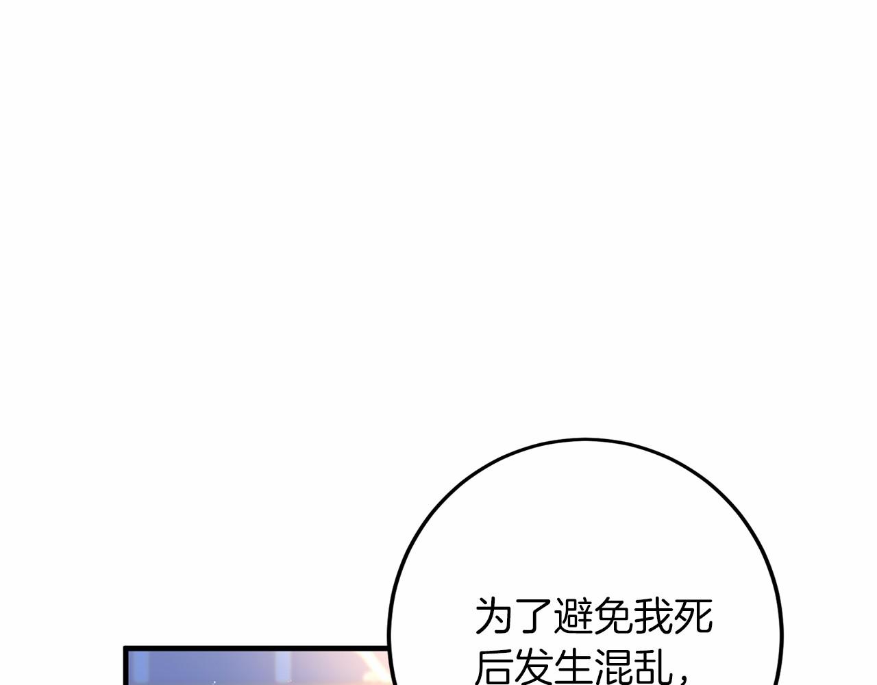 第 163 页
