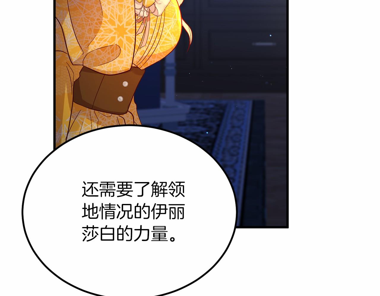 第 165 页