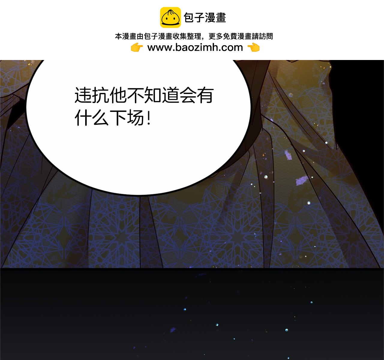 第 173 页