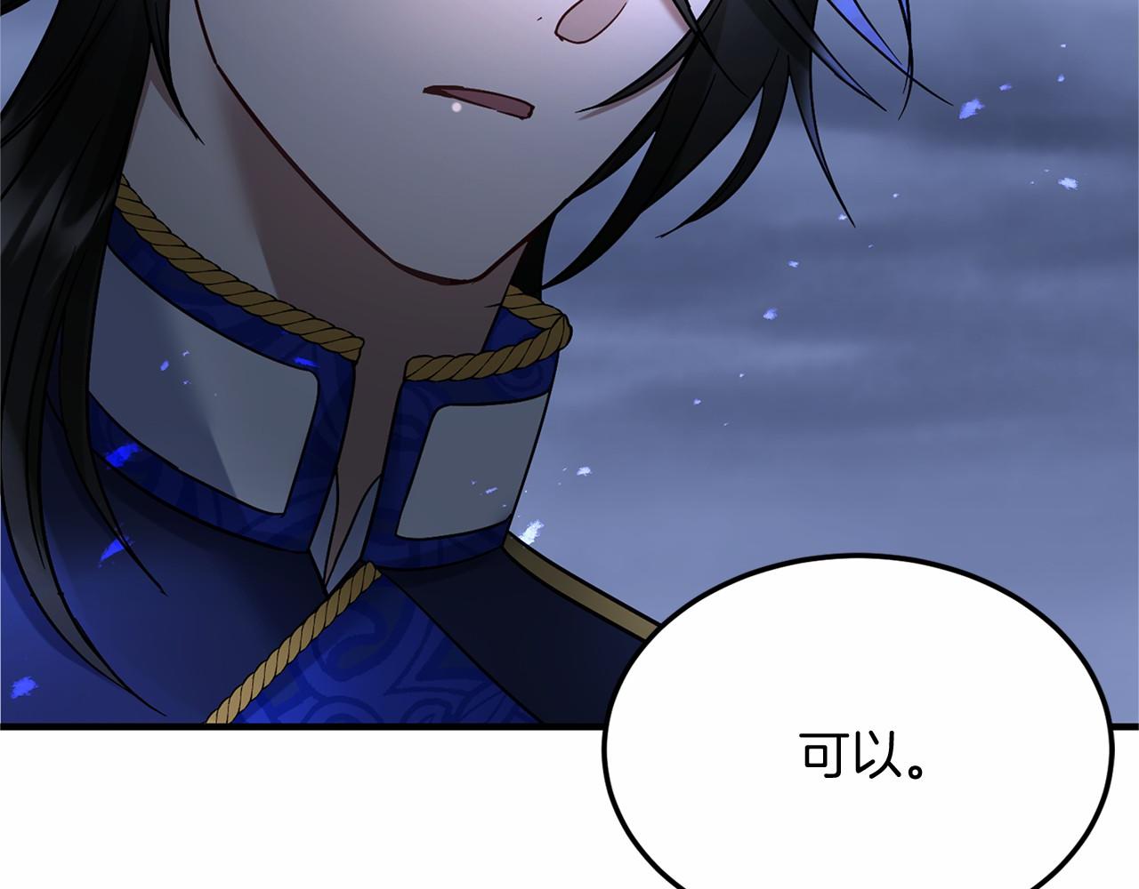 第 188 页
