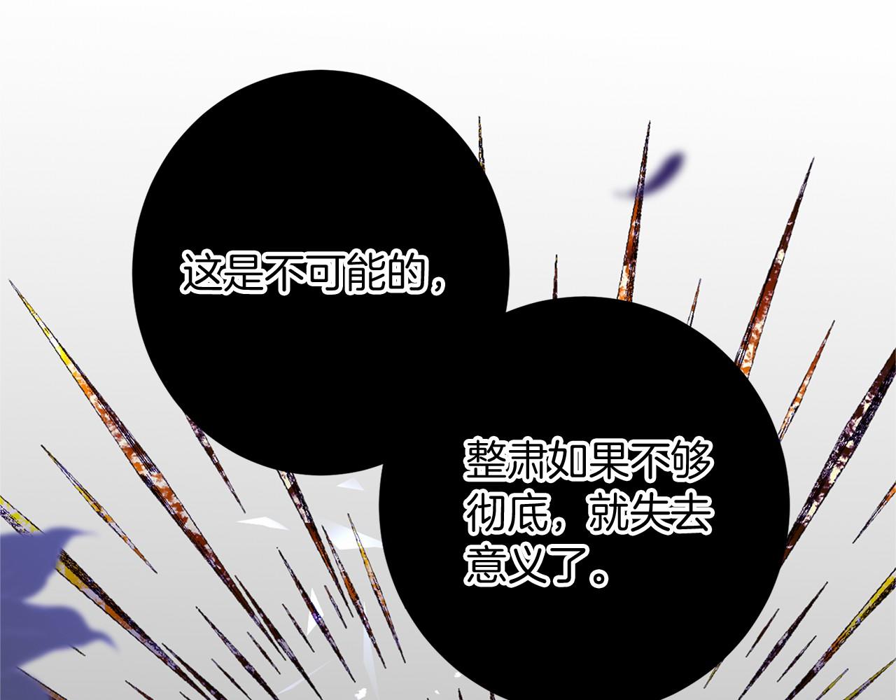 第 197 页