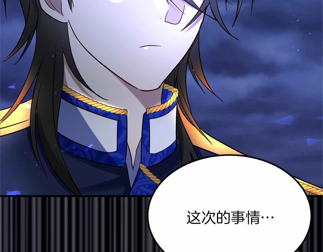 第 230 页