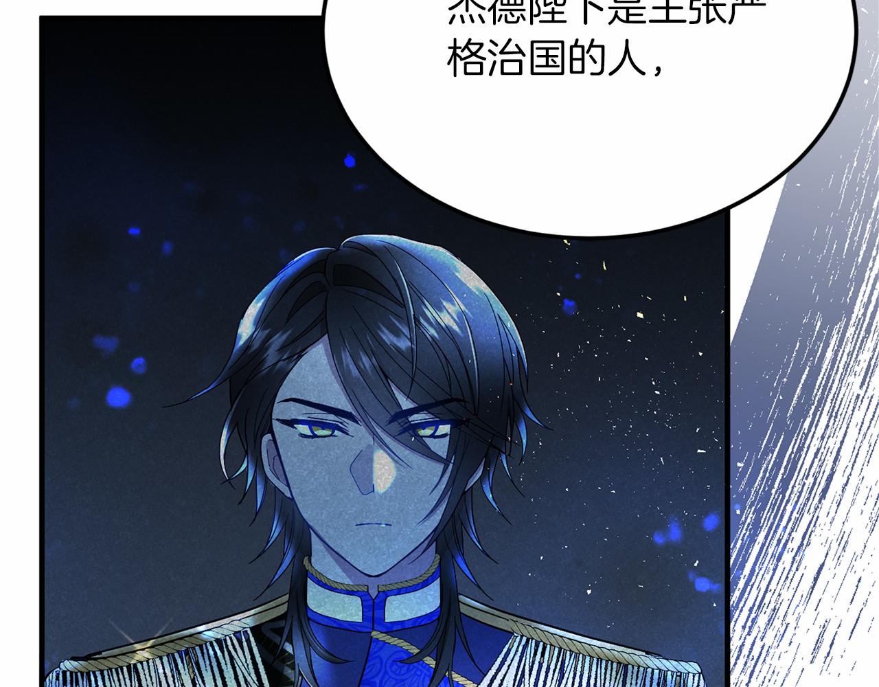 第 73 页