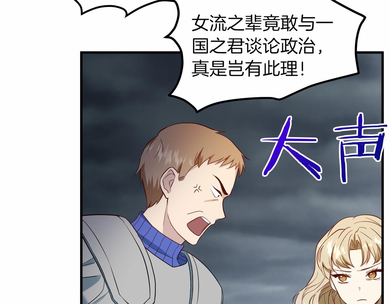 第 105 页