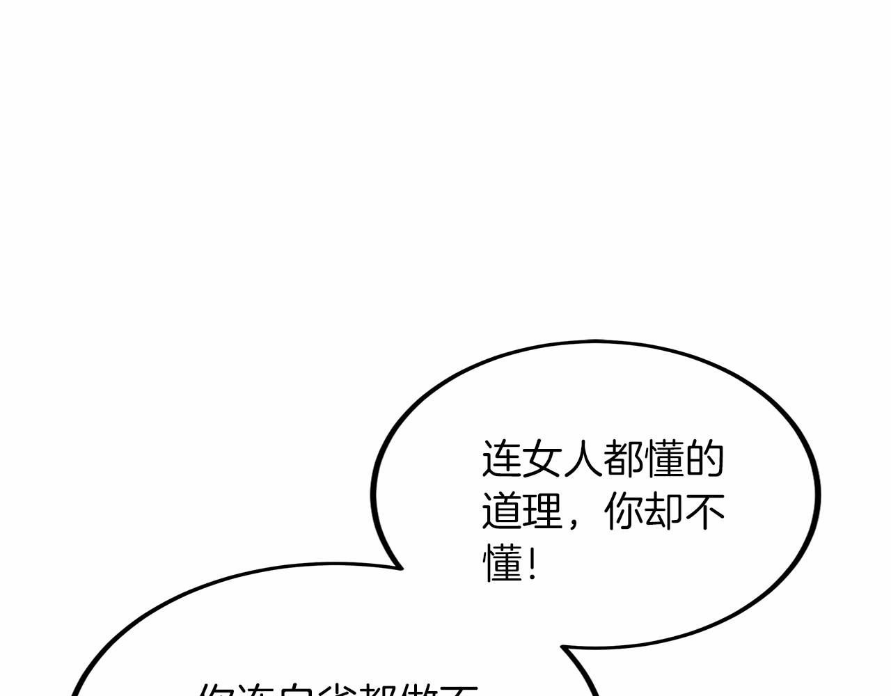 第 108 页