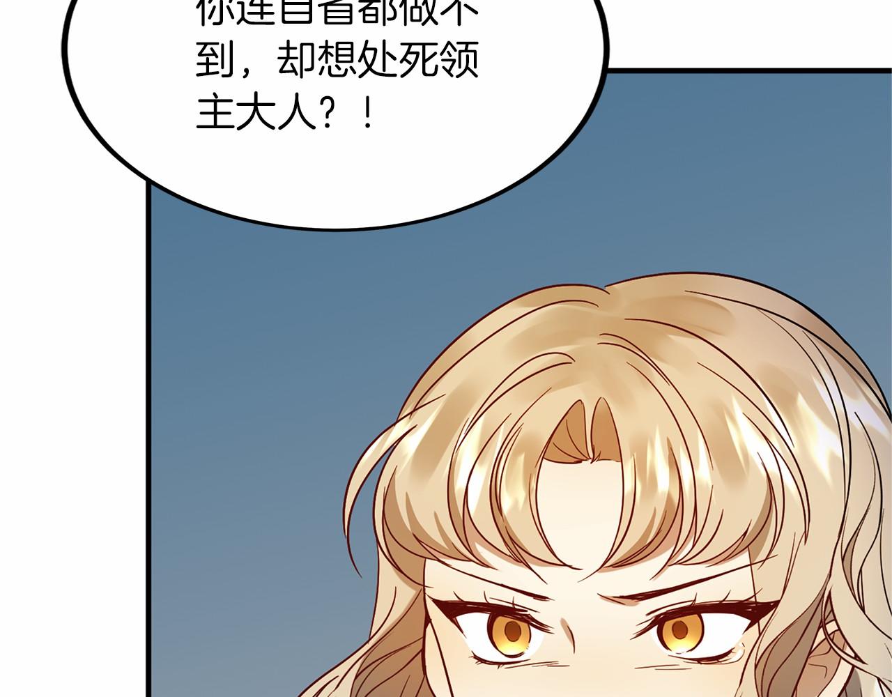 第 109 页