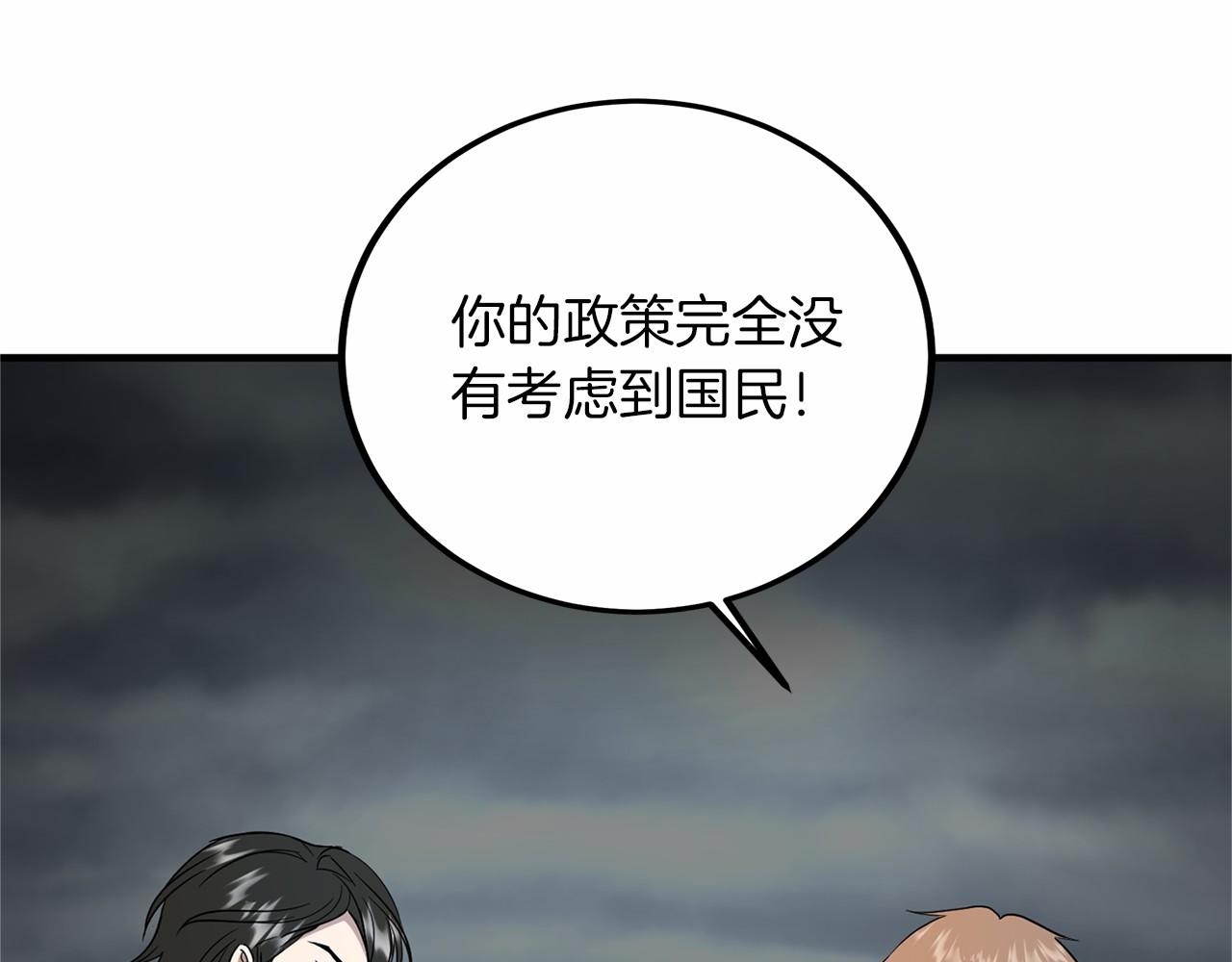 第 112 页