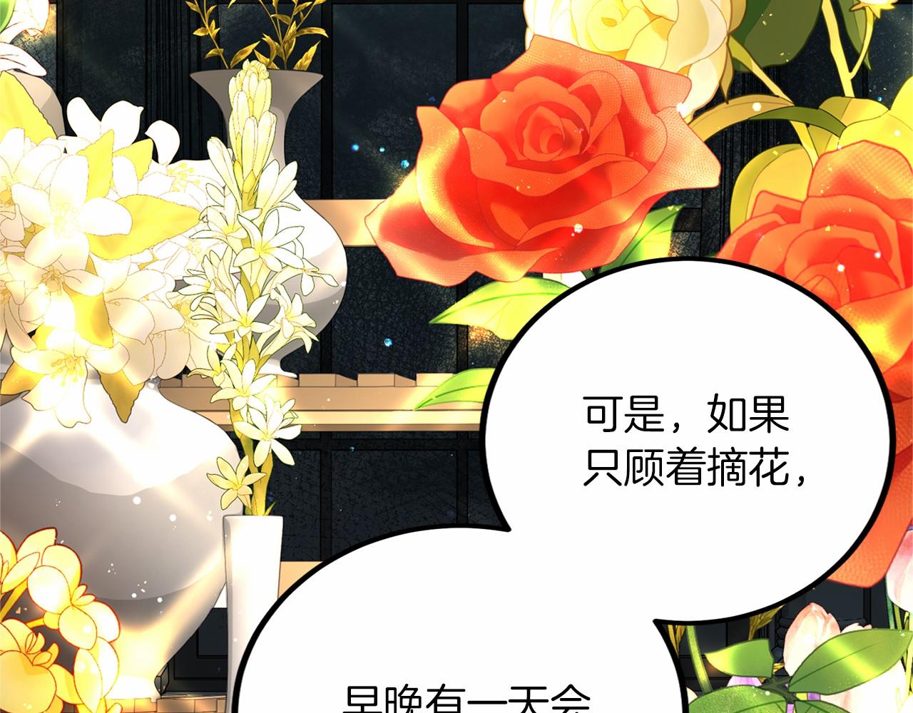 第 117 页
