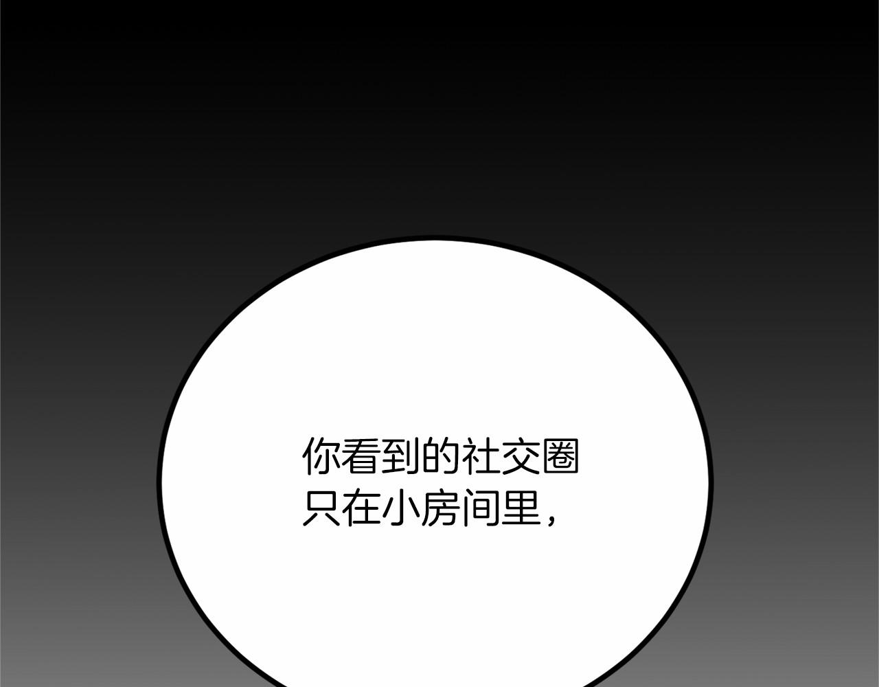 第 120 页