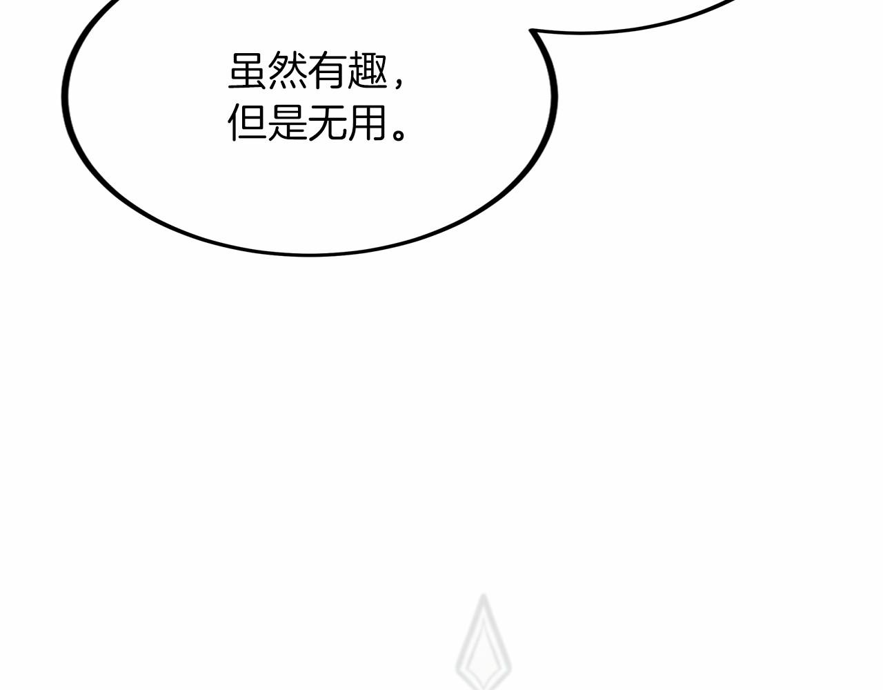 第 133 页