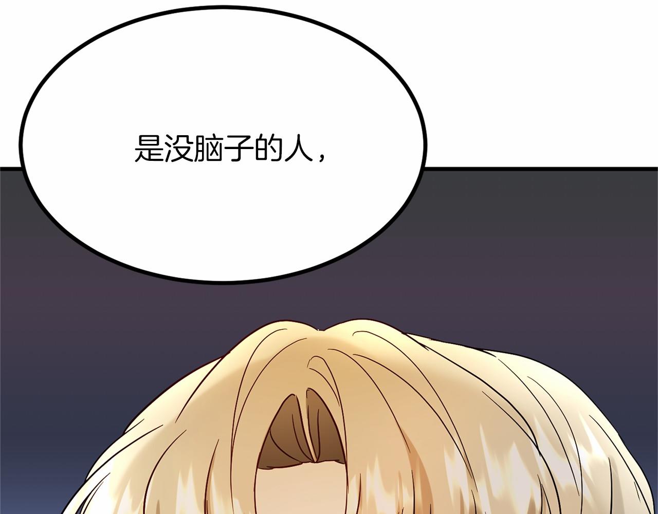 第 139 页