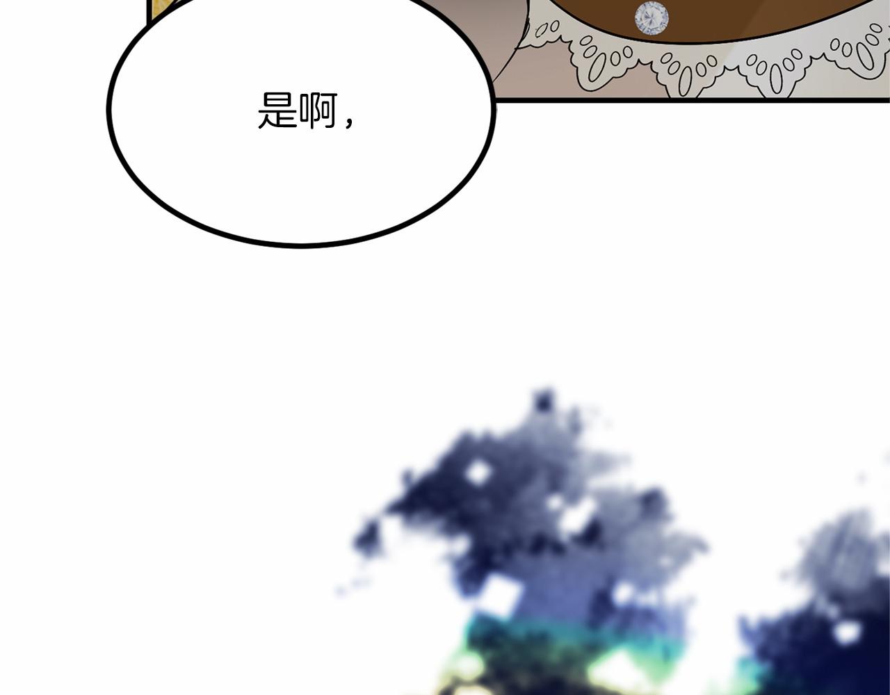 第 144 页
