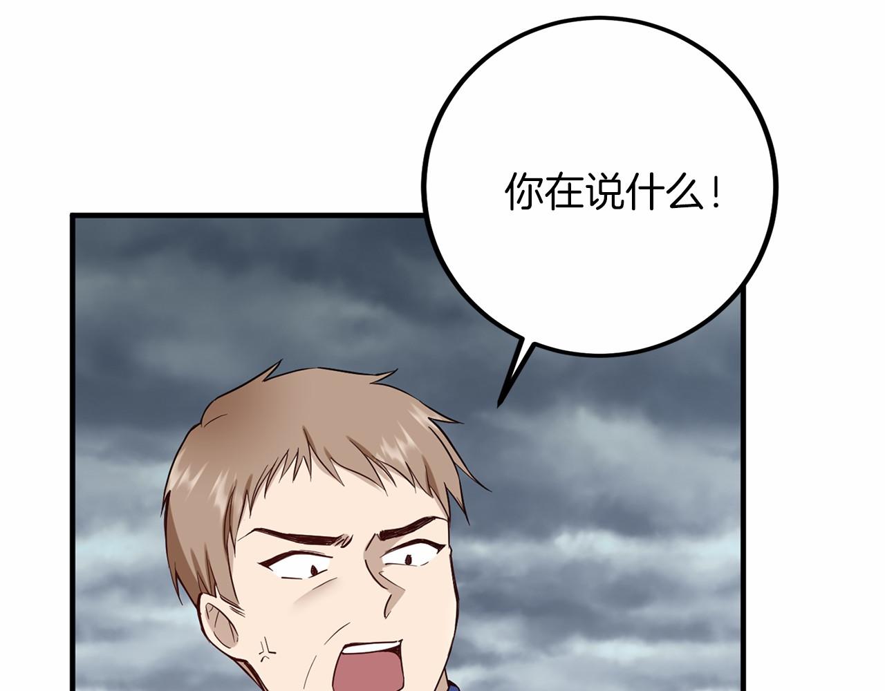 第 148 页