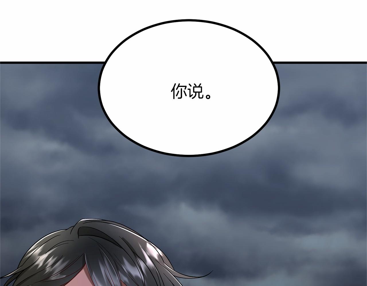 第 155 页