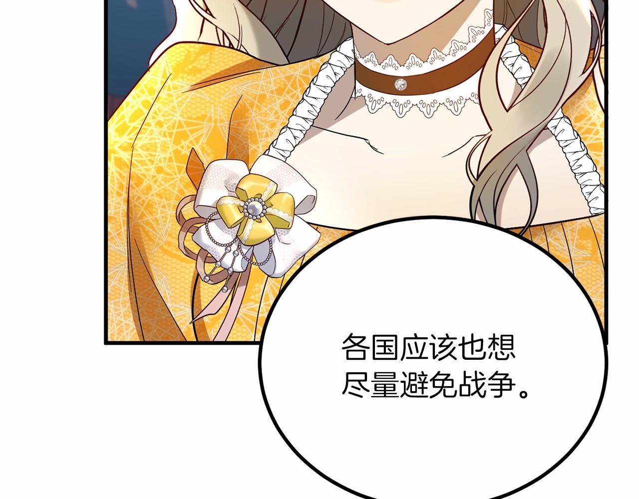 第 161 页