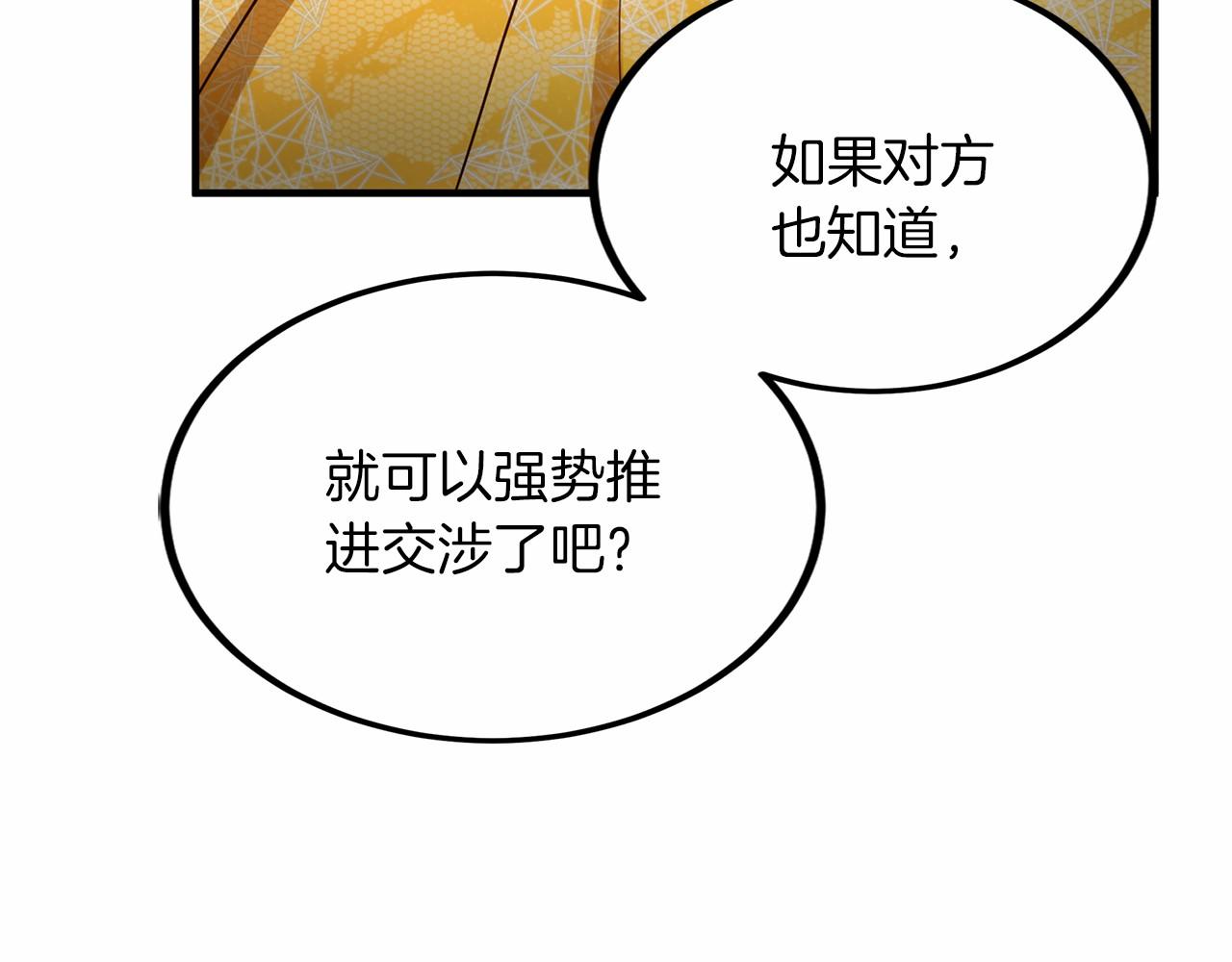第 173 页