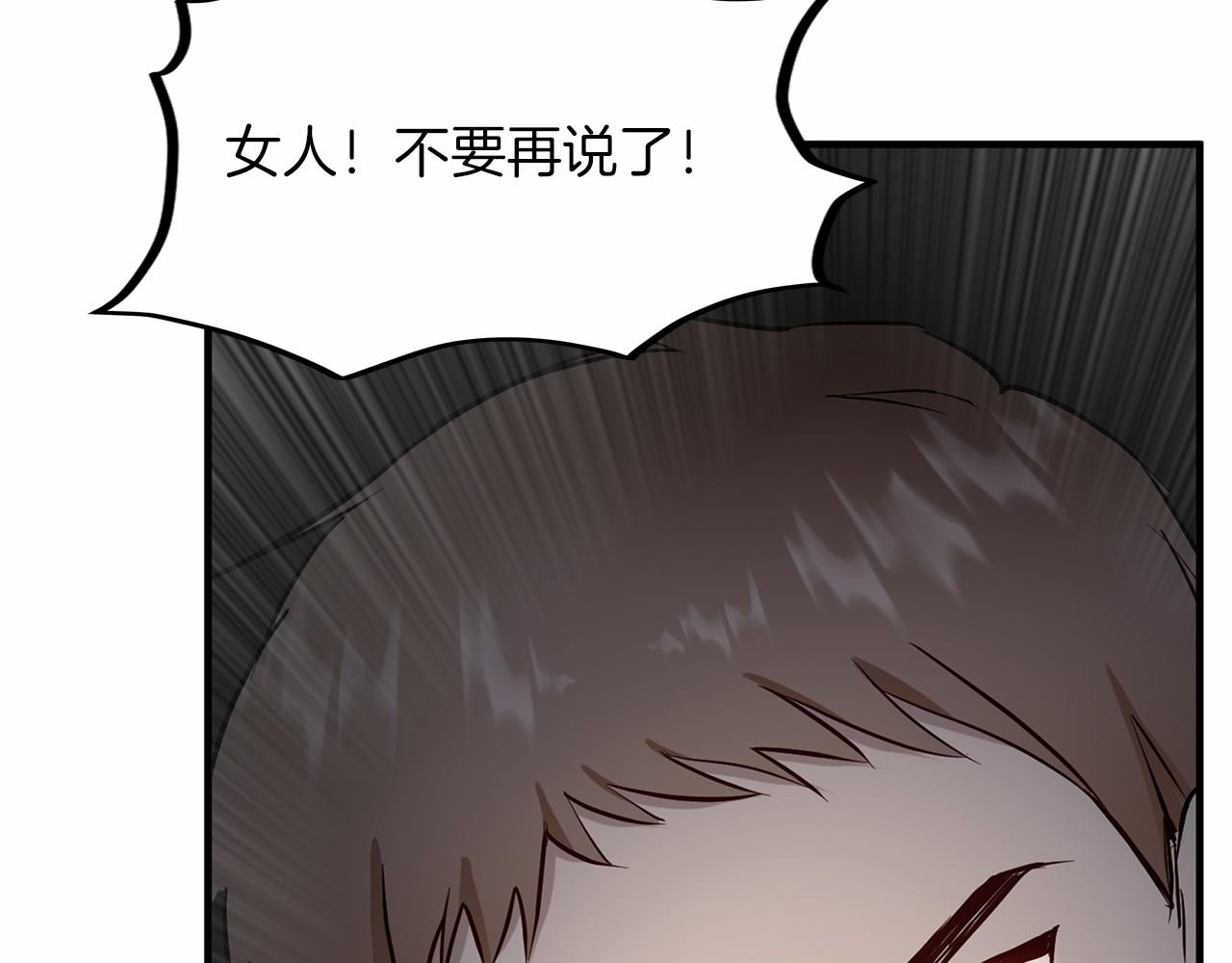 第 175 页