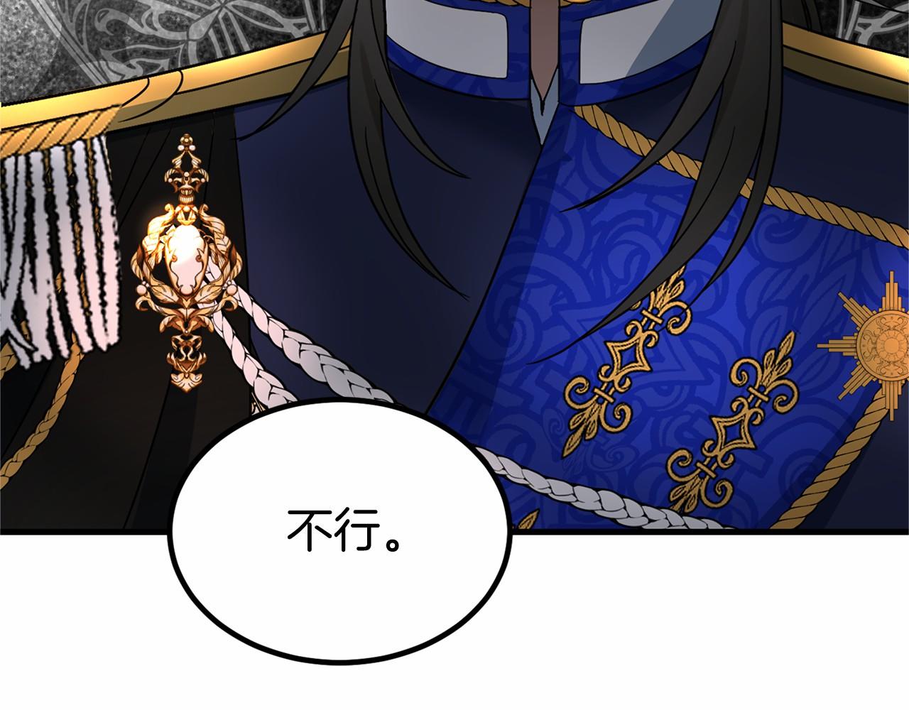 第 183 页