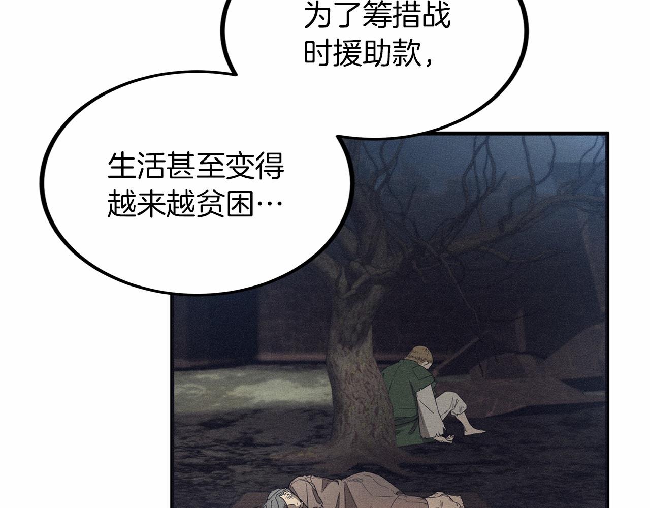 第 70 页