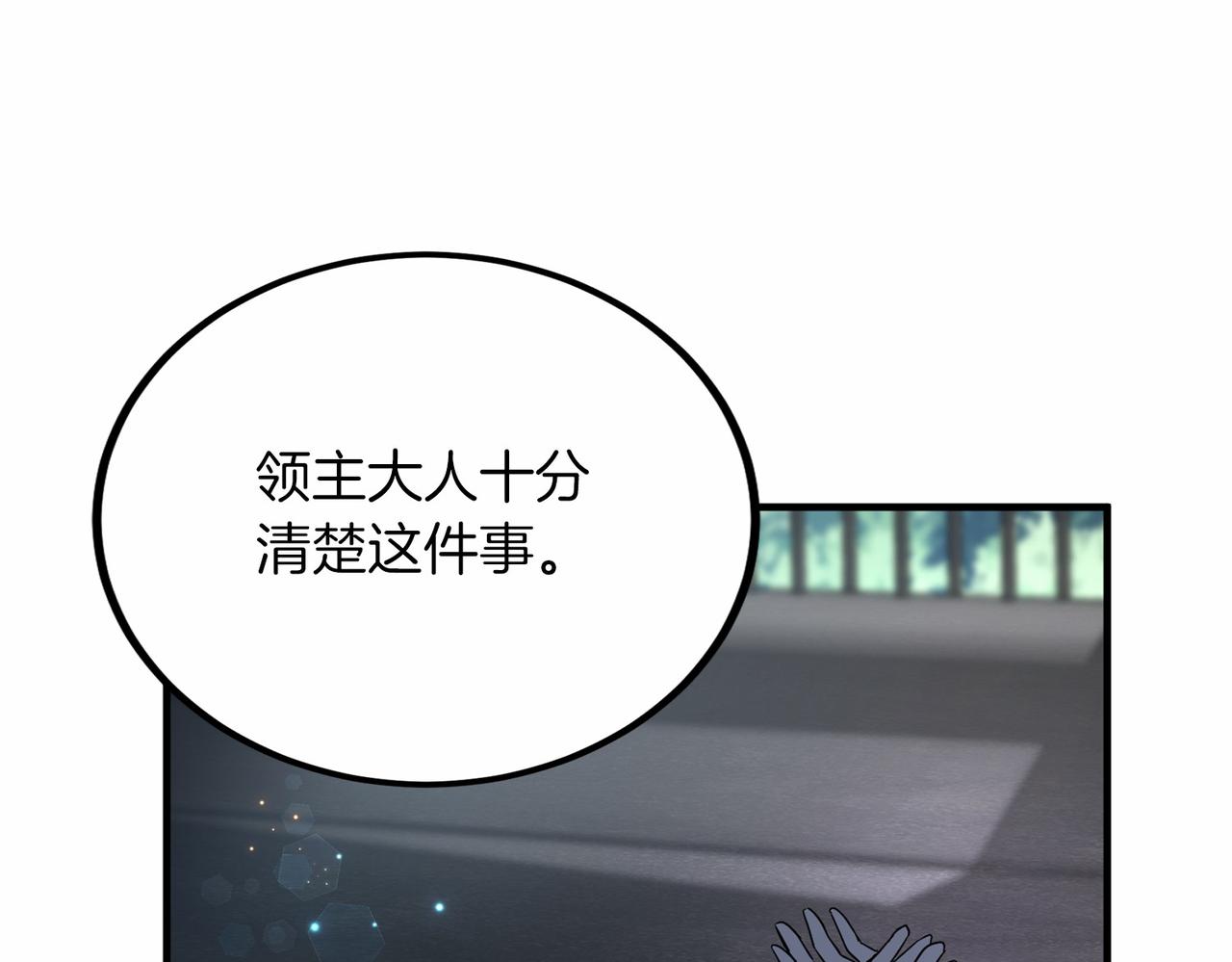 第 93 页