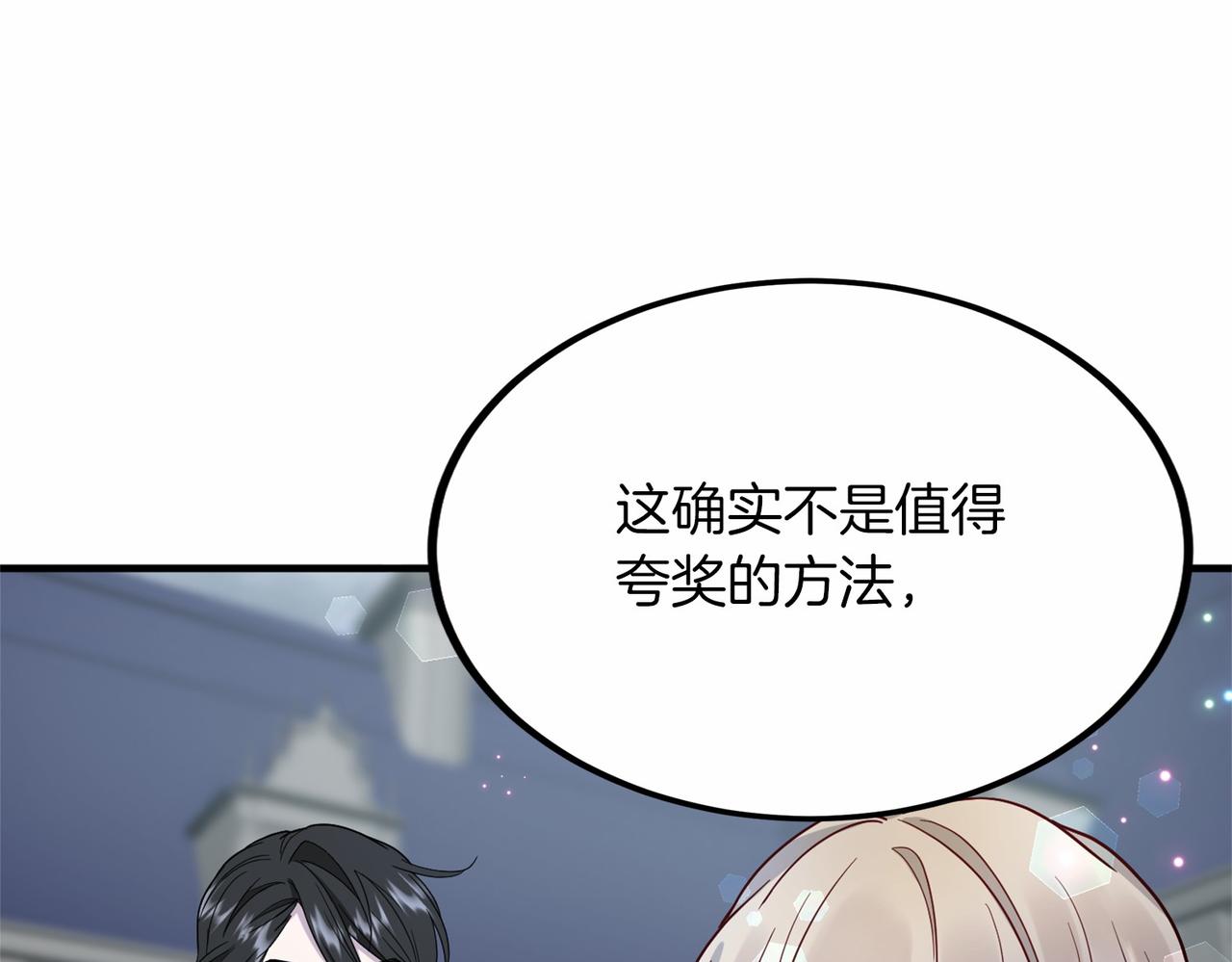 第 97 页