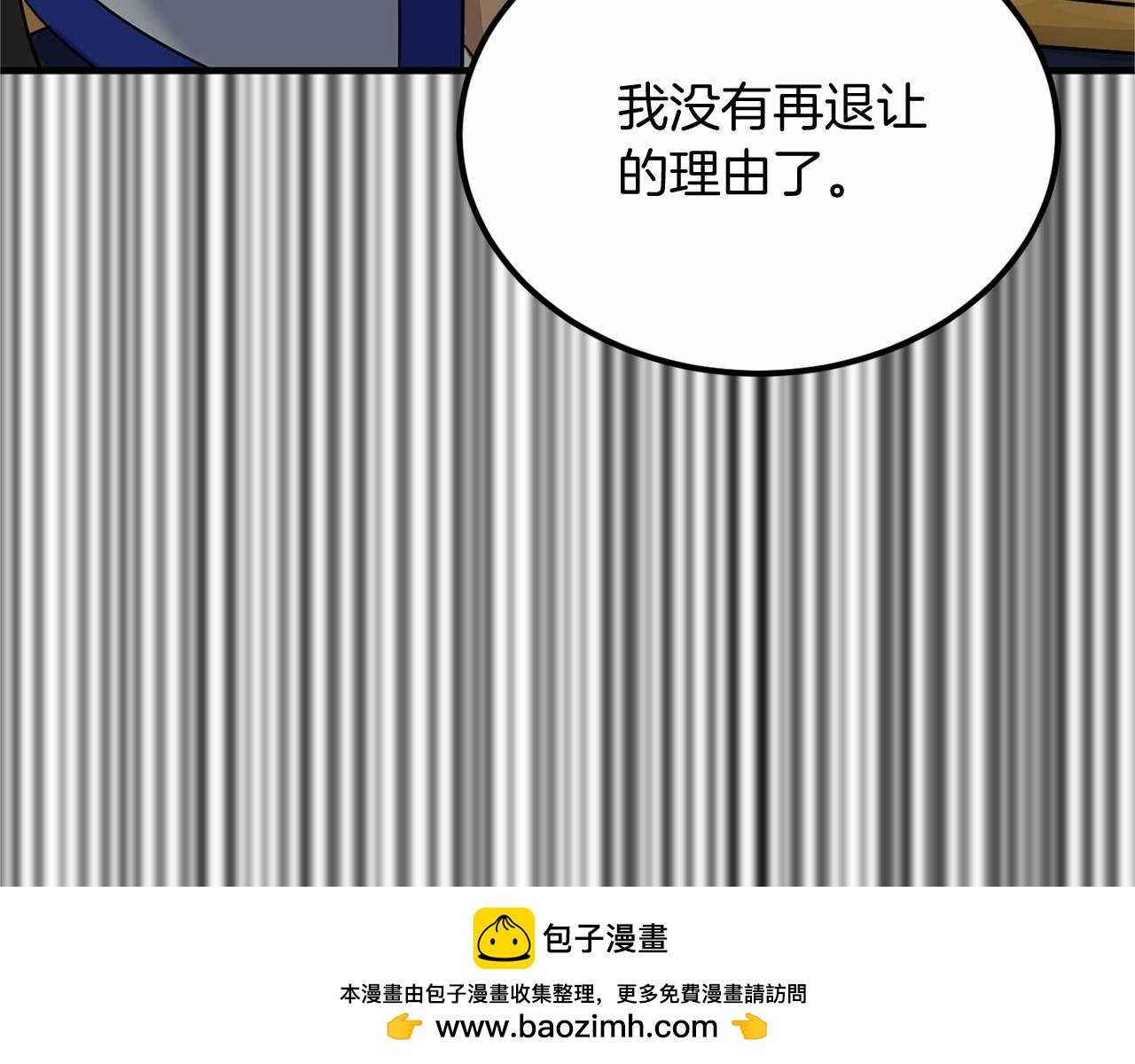 第 100 页