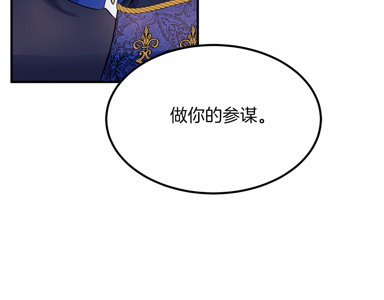 第 117 页