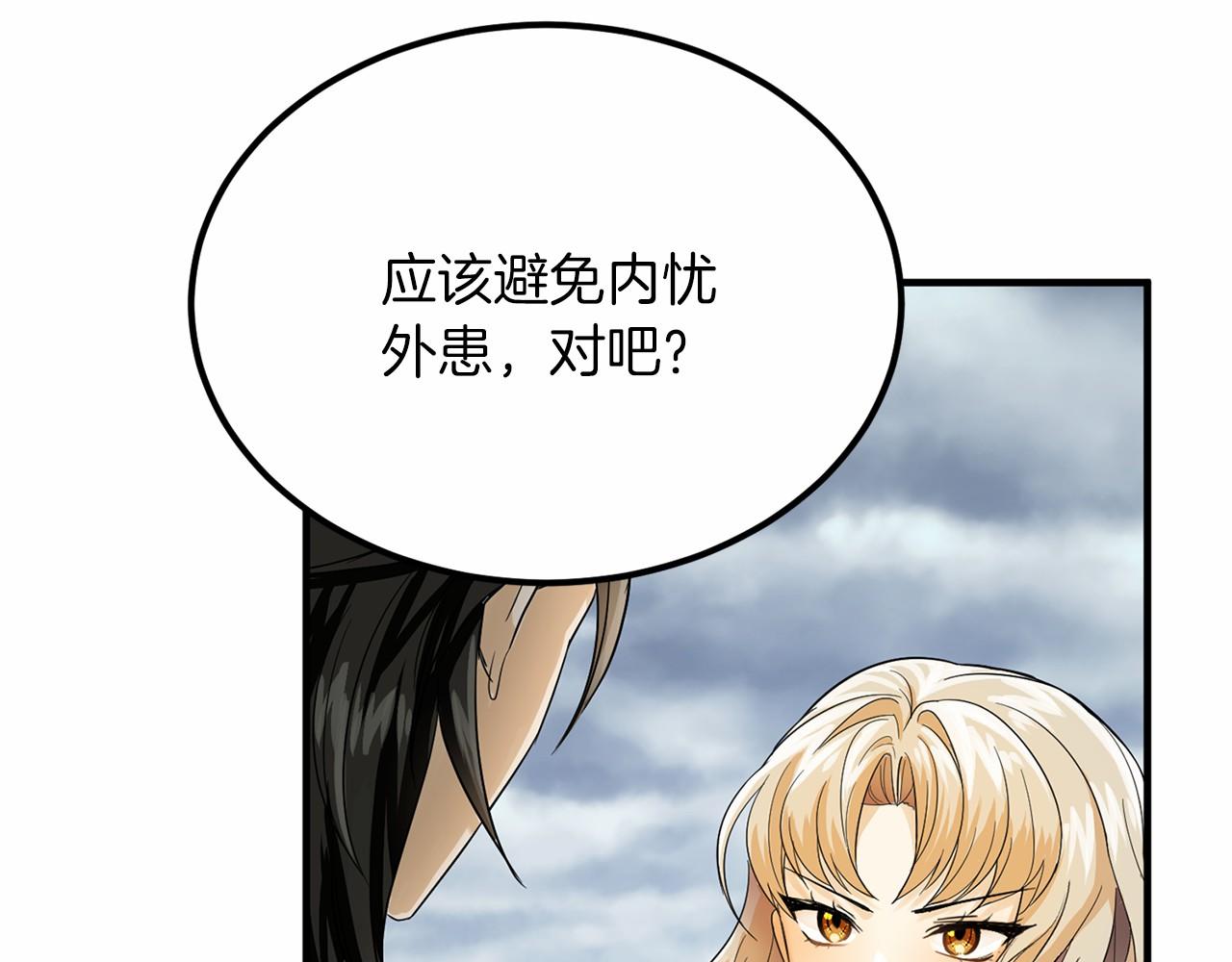 第 131 页