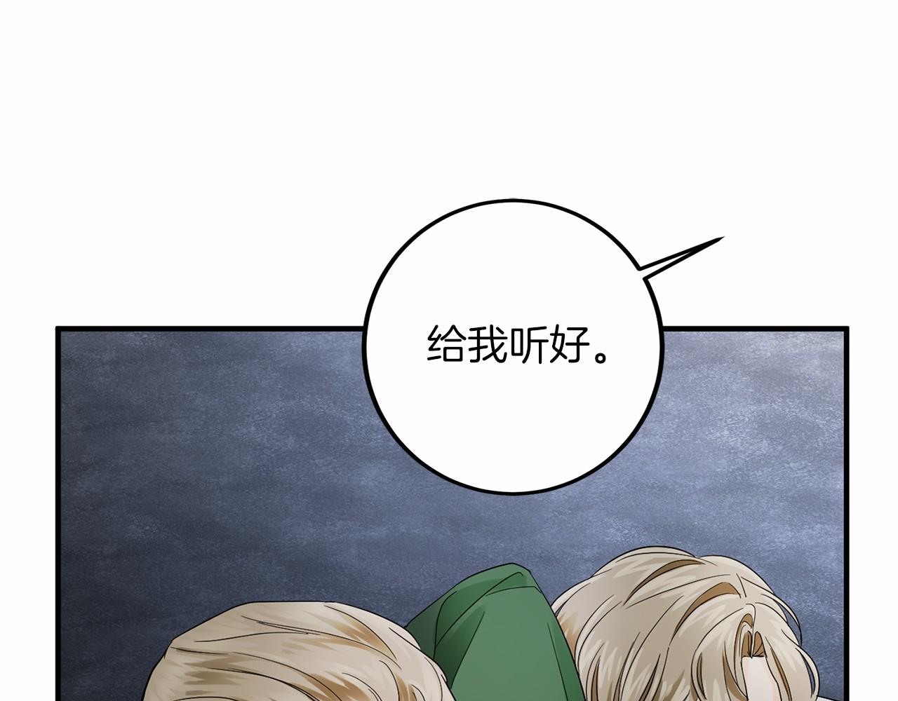 第 144 页