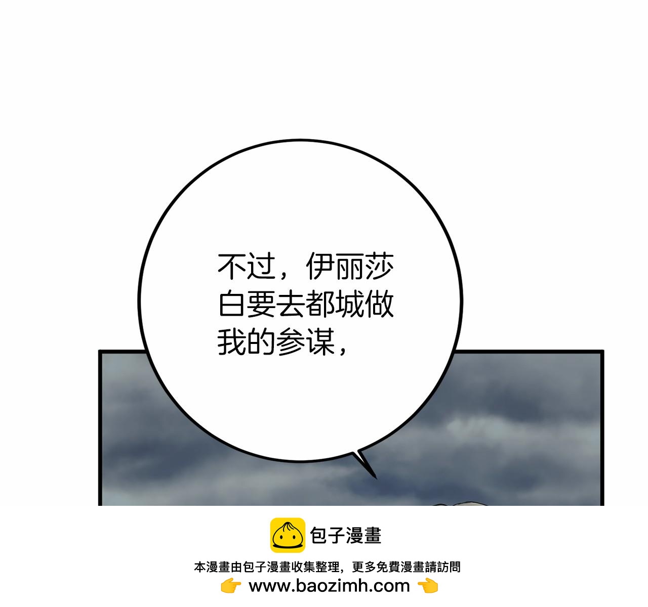 第 154 页