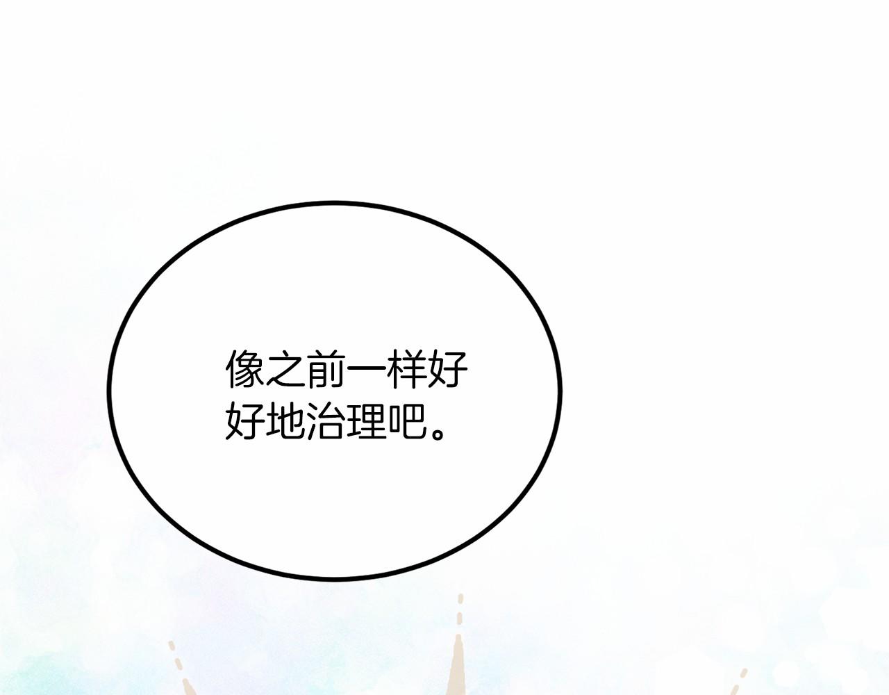第 158 页