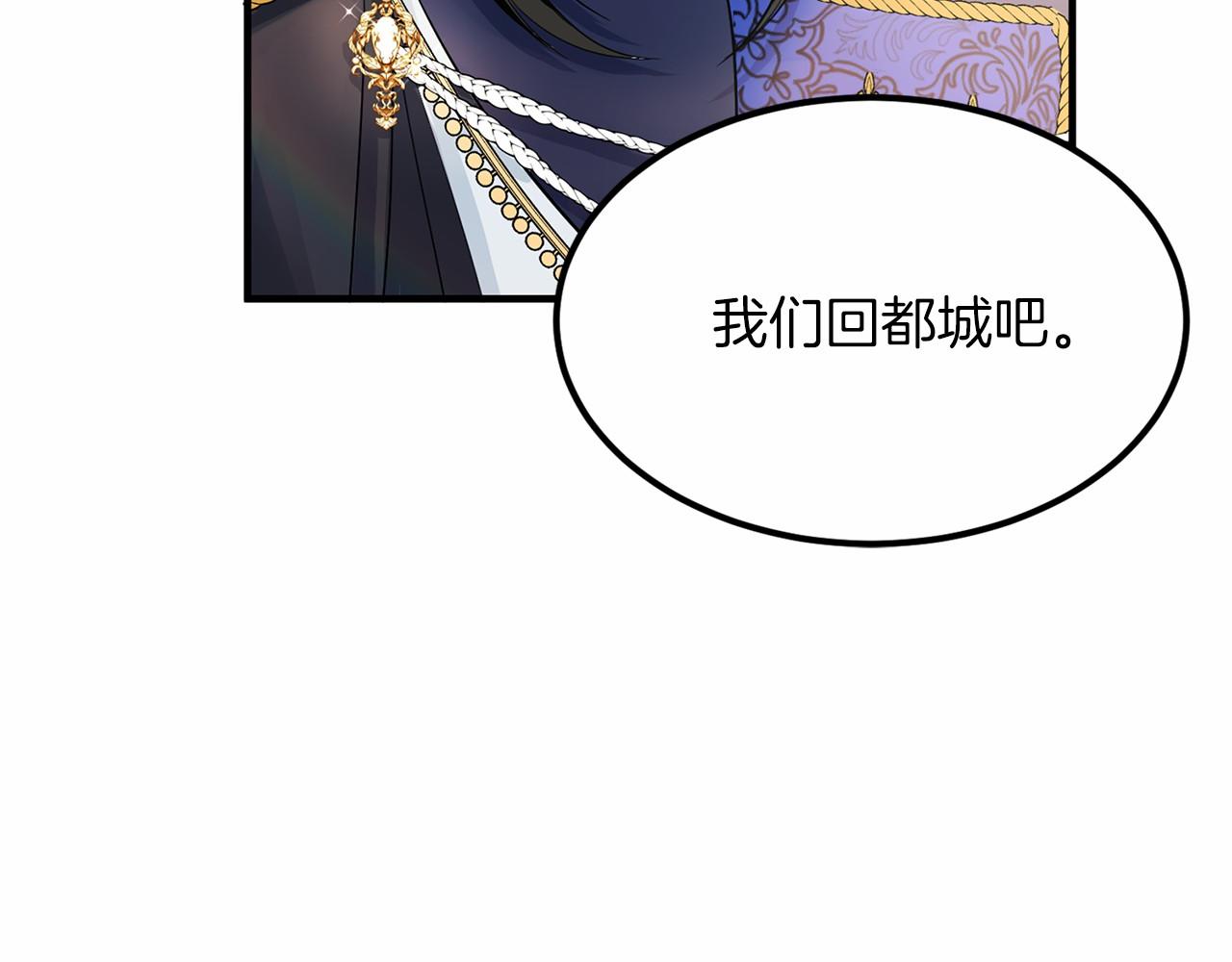 第 171 页