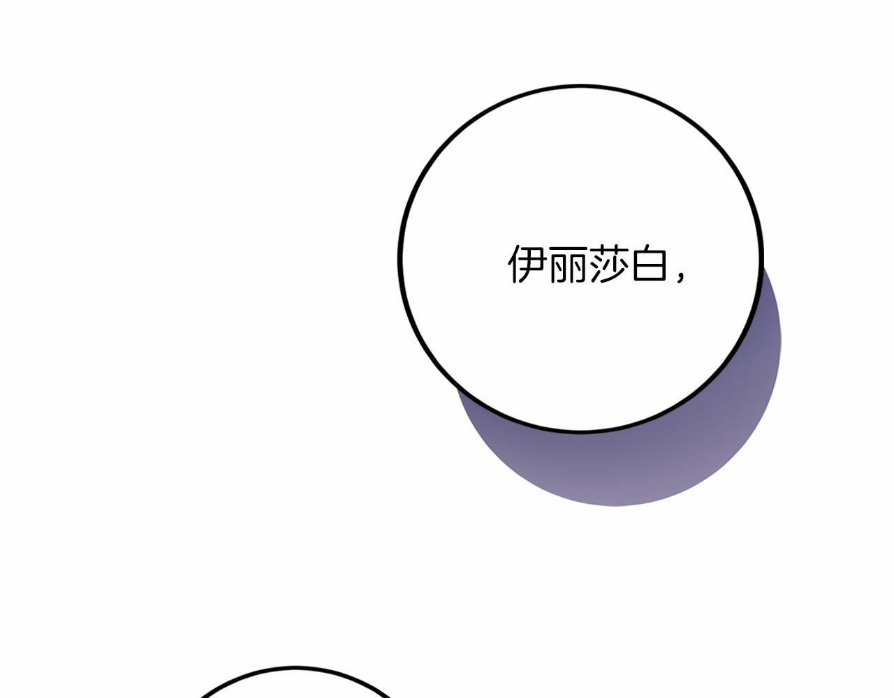 第 172 页