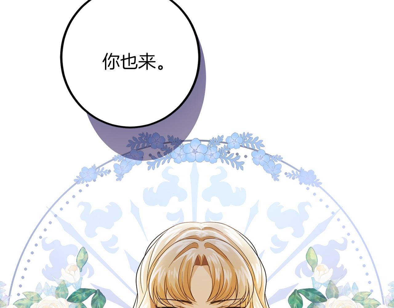 第 173 页