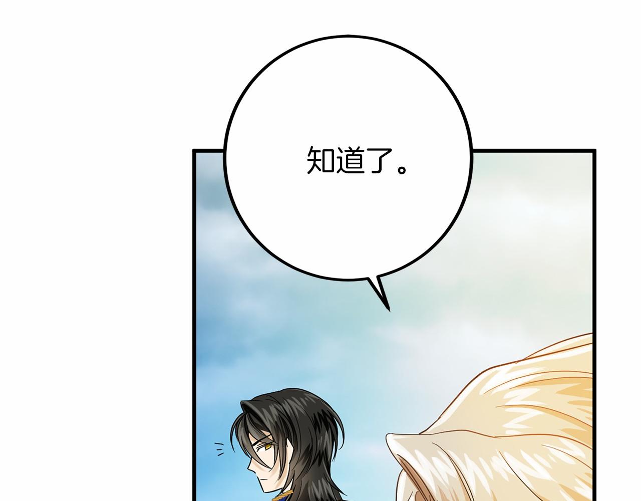 第 182 页