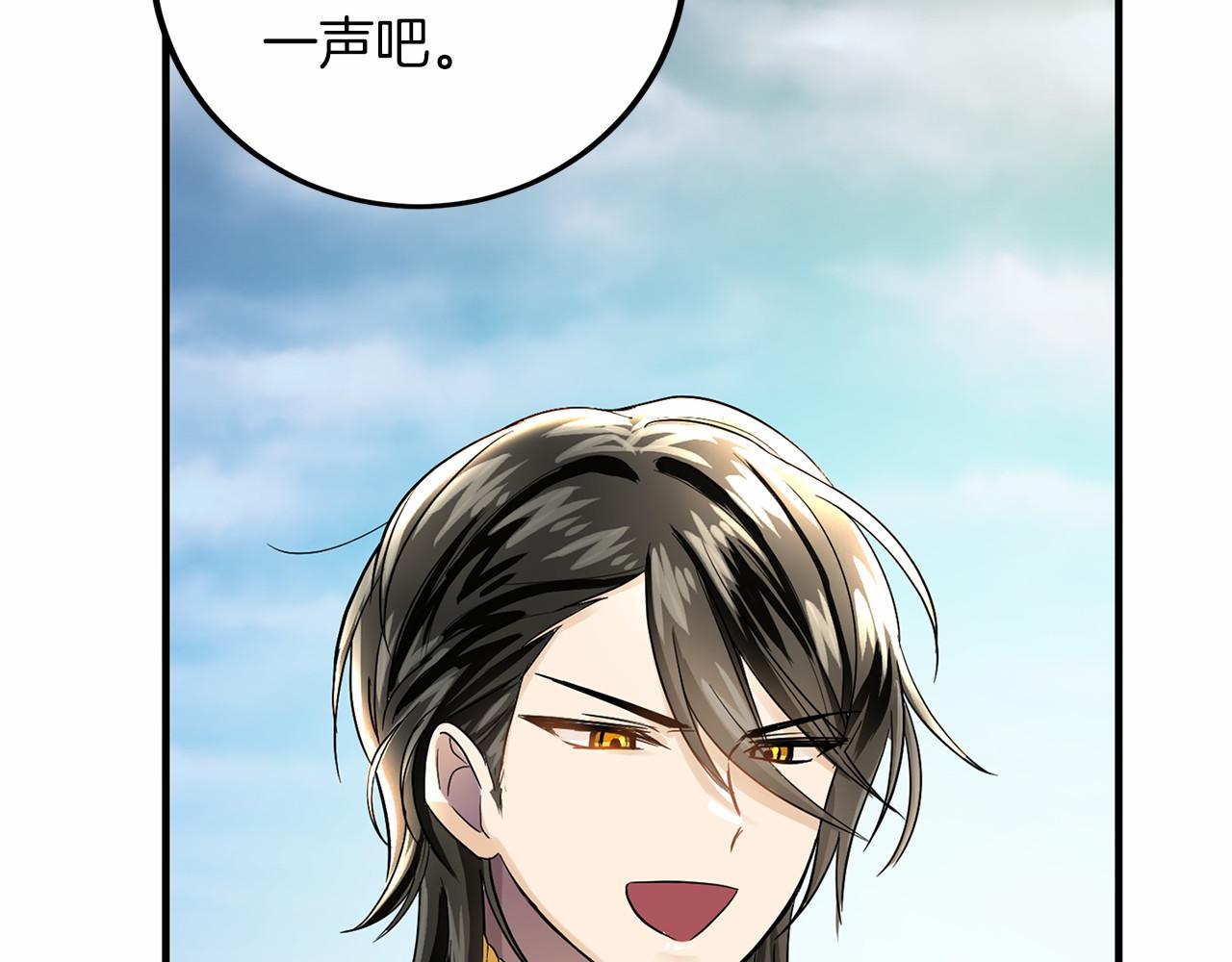 第 190 页