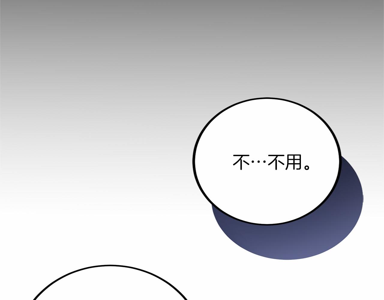 第 196 页